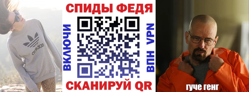 Amphetamine Premium  Купить закладки  Протвино 