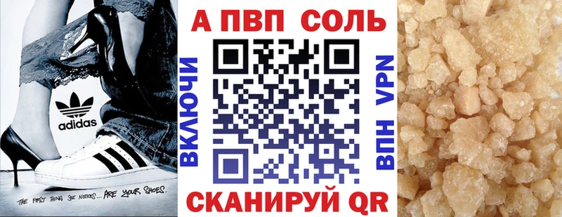 A-PVP крисы CK Купить Протвино