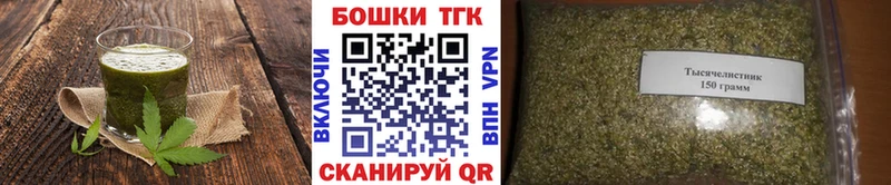 Canna-Cookies конопля Купить закладки Протвино