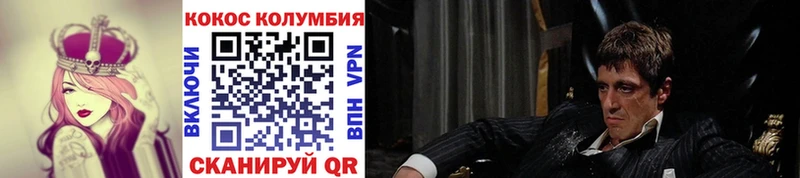 Cocaine 99%  Купить  Протвино 