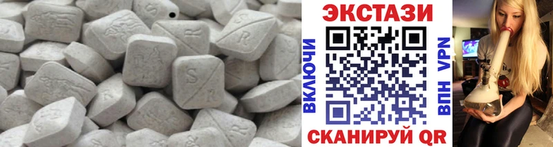 Купить закладки  Протвино  Экстази 300 mg 