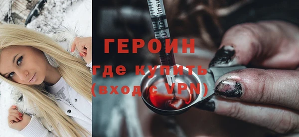амфетамин Вязники