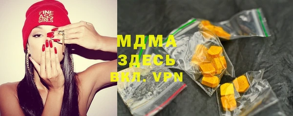 амфетамин Вязники