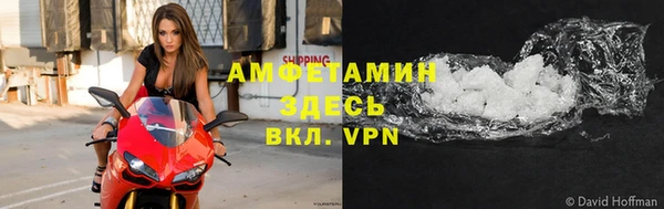 прущий лед Вяземский
