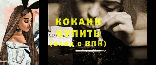 амфетамин Вязники
