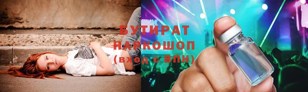прущий лед Вяземский