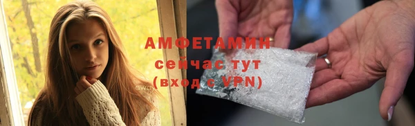 амфетамин Вязники