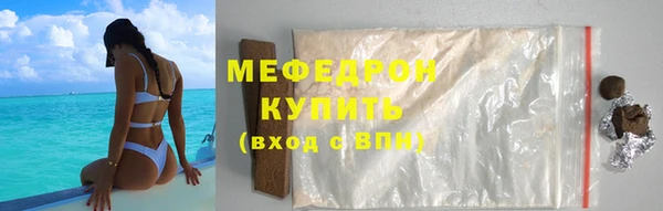 прущий лед Вяземский
