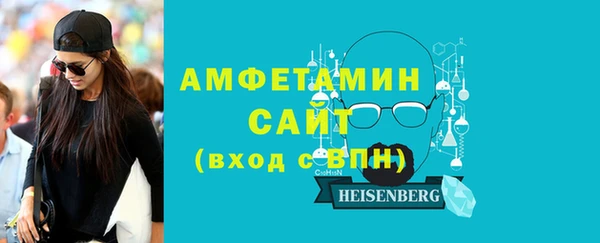 прущий лед Вяземский