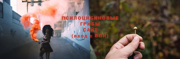 амфетамин Вязники