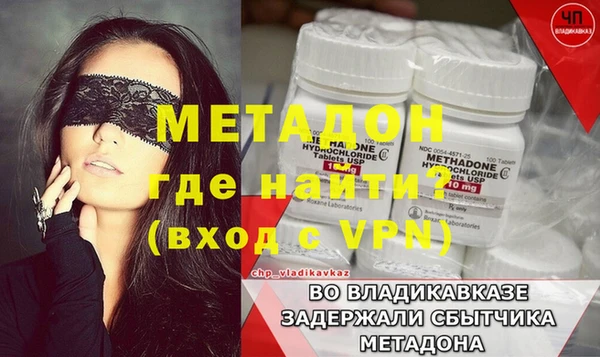 амфетамин Вязники