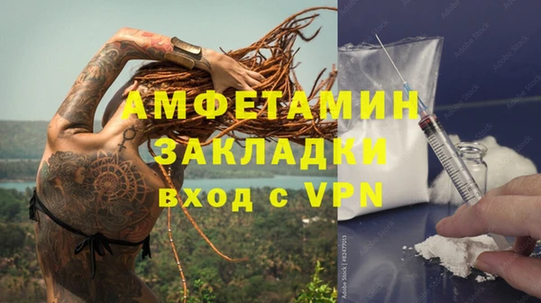 прущий лед Вяземский