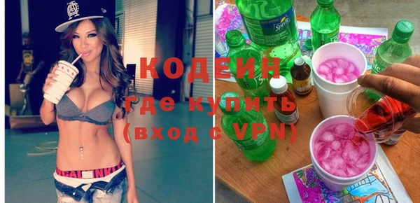амфетамин Вязники