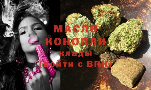амфетамин Вязники