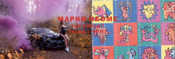 амфетамин Вязники