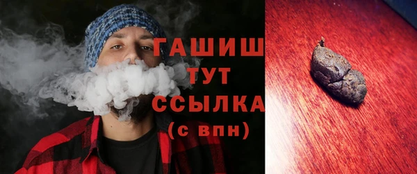 амфетамин Вязники