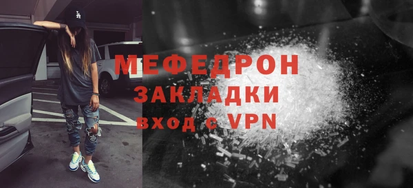 амфетамин Вязники