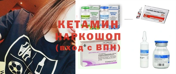 прущий лед Вяземский