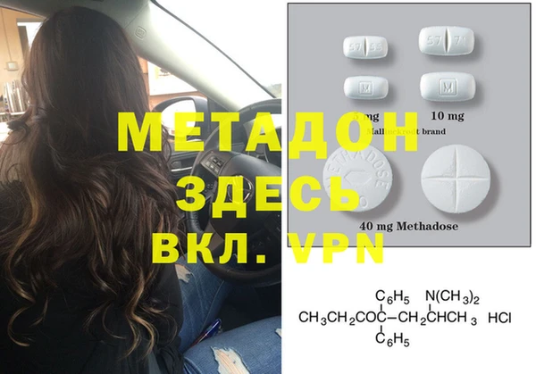 прущий лед Вяземский