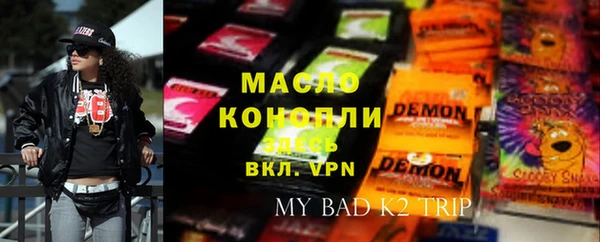 амфетамин Вязники