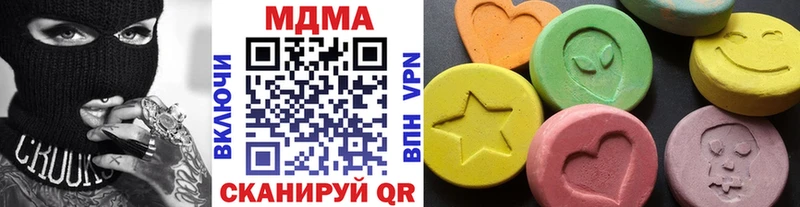 Купить закладки  Протвино  MDMA crystal 