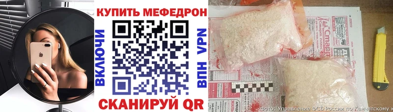 Купить где  Протвино  МЕФ кристаллы 