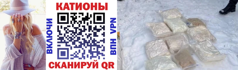 Мефедрон мука Протвино