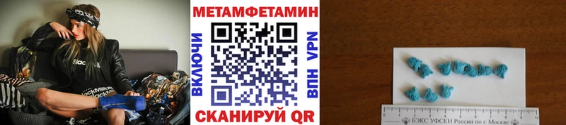 Купить  Протвино  Первитин кристалл 