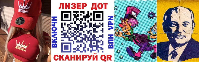 Купить где  Протвино  Наркотические марки 1,8мг 